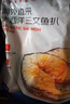 京東超市 智利三文魚扒 單片真空凈重908g大西洋鮭魚排生鮮魚類 海鮮水產(chǎn) 曬單實(shí)拍圖