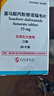 【原研進(jìn)口】韋立得 富馬酸丙酚替諾福韋片 25mg*30片/盒 3盒裝+九芝堂龍膽瀉肝丸 6克*10袋  科學(xué)保肝護肝 曬單實(shí)拍圖