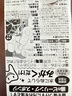 nikiso日本進(jìn)口潔牙擦兒童成人去牙垢黑牙漬牙齒菌斑神器亮白牙齒橡皮擦 1盒共3支【日本進(jìn)口】 曬單實(shí)拍圖