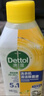滴露（Dettol）洗衣機清洗劑250ml金裝版檸檬滾筒波輪洗衣機深度清潔劑除垢殺菌 曬單實拍圖