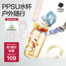 babycare兒童水杯吸管雙飲二合一戶(hù)外運動(dòng)水壺3歲+學(xué)生上學(xué)PPSU滿(mǎn)杯600ml 曬單實(shí)拍圖