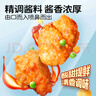 大希地老北京風味雞肉卷 奧爾良口味 150g*5 早餐半成品微波爐速食 曬單實拍圖