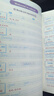 華夏萬(wàn)卷2025新版外研版三年級上冊英語(yǔ)字帖小學(xué)英語(yǔ)同步年級斜體手寫(xiě)體寫(xiě)字課英文練字帖小學(xué)生專(zhuān)用英語(yǔ) 曬單實(shí)拍圖