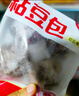 華田禾邦低脂粗糧粘豆包 400g*2袋8個(gè) 四種口味雜糧豆沙包兒童早餐半成品 曬單實(shí)拍圖