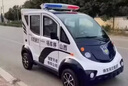 金科龍5-8座電動巡邏車城管治安巡查車校園全封閉小區(qū)物業(yè)糾察車公園景區(qū)觀光半封閉巡邏車 電動巡邏車預付金（拍前聯(lián)系客服） 曬單實拍圖