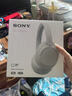索尼（SONY）WH-CH720N【政府補貼】無(wú)線(xiàn)降噪立體聲耳機 白色 教師節禮物 曬單實(shí)拍圖