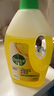 滴露（Dettol）地板清潔劑無(wú)水印2L裝地板清洗劑去污殺菌地板瓷磚清潔劑拖地專(zhuān)用 曬單實(shí)拍圖