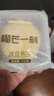 榴芒一刻 冰皮月餅禮盒廣式月餅榴蓮/芒果/生巧多口味100g*6枚中秋送禮 曬單實(shí)拍圖