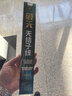 釣魚(yú)王無(wú)結子線(xiàn)雙鉤金海夕防纏繞魚(yú)鉤線(xiàn)組套裝9號金海夕有刺60cm子線(xiàn)2.0 曬單實(shí)拍圖