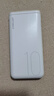臺電（TECLAST） 充電寶【3C認(rèn)證】10000毫安時輕薄便攜移動電源快充迷你小巧儲能戶外電源適用于小米蘋果安卓 曬單實(shí)拍圖