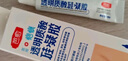 欣奕芭愈醫用透明質(zhì)酸硅凝膠 疤克進(jìn)口硅酮疤痕修復凝膠 去疤膏10g/支 曬單實(shí)拍圖