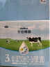 君樂寶（JUNLEBAO）奶粉3段樂鉑博越幼兒配方12-36個月 1200克 曬單實拍圖