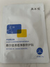 敷爾佳【成毅同款】敷爾佳清痘凈膚修護貼 補水面貼膜 保濕 維穩修護 2片體驗裝 曬單實(shí)拍圖