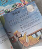 唐詩(shī)三百首幼兒早教全集彩圖注音繪本幼兒園必背3-6歲啟蒙書(shū)籍掃碼聽(tīng)讀兒童成長(cháng)經(jīng)典閱讀書(shū)籍閱讀狂歡節上書(shū)香節閱讀節 暑假作業(yè) 一升二暑假銜接 小升初暑假銜接 曬單實(shí)拍圖