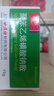 [世邦]聚苯乙烯磺酸鈉散 15g 1瓶裝 曬單實(shí)拍圖