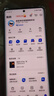 iQOO 12/11/10/9/8 Neo9/8/7/Z/U系列 Pro 二手手機 具體參考質(zhì)檢報告 iQOO 12 Pro 曬單實(shí)拍圖
