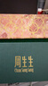 周生生七夕禮物酷潮龍鱗黃金手鏈足金生肖龍皮繩手串生日禮物94372B計(jì)價(jià) 22厘米 - 13.95克(含工費(fèi)1150元) 曬單實(shí)拍圖