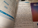 蝶變學(xué)園 高中作文書(shū)寫(xiě)作指導和素材 高一高二高三語(yǔ)文作文模擬寫(xiě)作 2026高考生總復習資料語(yǔ)文作文真題范文解析寫(xiě)作技巧 全國通用 曬單實(shí)拍圖