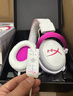 極度未知（HYPERX）Cloud II 颶風FPS有線 虛擬7.1環(huán)繞音 聽聲辨位 頭戴式電競耳機帶聲卡 颶風2粉白+帶靈音聲卡【全新未拆封】【順豐發(fā)貨】 曬單實拍圖