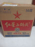 紅星二鍋頭 綠瓶大二 清香型白酒 純糧酒 口糧酒 特產(chǎn)禮品 節(jié)日送禮 56度 750mL 6瓶 整箱裝 曬單實(shí)拍圖