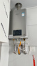 林內（Rinnai）【小蠻腰Max】16L燃氣熱水器【家電國家補貼15%】 水伺服恒溫 0.5℃調溫 16GD72(JSQ31-GD72) 曬單實(shí)拍圖