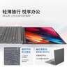 聯(lián)想筆記本電腦昭陽(yáng)·悅Max16 R7-8845H 16G 1T 2.5K 120Hz 2025新款高性能輕薄學(xué)生本【國家補貼20%】 曬單實(shí)拍圖