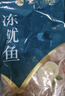 獐子島 冷凍整只魷魚1斤 5-7條 鐵板魷魚火鍋燒烤食材 海鮮軟足 曬單實(shí)拍圖