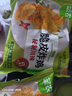 圣農(nóng) 炸雞美食組合小食 小吃速凍油炸調(diào)理半成品 4個月效期介意者慎拍 炸雞自由1.2kg 曬單實拍圖