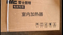 雷士（NVC）政府補貼風(fēng)暖浴霸浴室暖風(fēng)雙電機照明換氣排風(fēng)五合一體衛生間Y124 曬單實(shí)拍圖