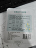 超亞健康聯(lián)名眼罩蒸汽熱敷混合香型睡眠遮光緩解眼疲勞眼部護理50片 曬單實拍圖