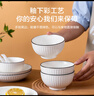 京東京造 碗盤餐具整套 碗具碟子套裝喬遷之喜陶瓷家用 禾風(fēng)山田16頭 曬單實(shí)拍圖