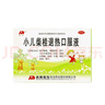 敖東小兒柴桂退熱口服液10ml*10支發(fā)汗解表清里退熱流涕咽紅頭痛身痛口渴便干 1盒裝 發(fā)汗解表 清里退熱 曬單實拍圖