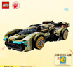 樂高（LEGO）積木拼裝賽車系列76923 蘭博基尼GT超跑男孩兒童玩具生日禮物 曬單實拍圖