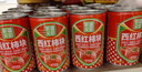 笑廚（XIAOCHU）新疆西紅柿塊400g*15罐裝配料新鮮西紅柿塊番茄0添加劑調(diào)味醬罐頭 曬單實(shí)拍圖
