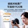 綠巨能（llano）適用佳能LP-E6P相機電池R5 MarkII/5D4/5d3/R7/R6/80d/6D2/6d/r5/70d/90d單反數碼相機電池2320mAh 曬單實(shí)拍圖
