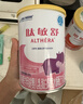 雀巢健康科學(xué)肽敏舒 含乳糖 乳蛋白深度水解配方粉 0-12月適用 正品保證 400g 曬單實(shí)拍圖
