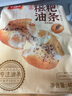 千味央廚迷你糍粑油條400g12個(gè)速凍兒童早餐食品半成品早點(diǎn)早飯速食主食 曬單實(shí)拍圖