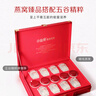 小仙燉 精燉燕窩  經(jīng)典禮盒40g*8瓶鮮燉 低糖送孕婦長輩即食滋補營養(yǎng)品 曬單實拍圖