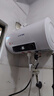 夏新家用電熱水器一級(jí)能效【免費(fèi)上門安裝】出水?dāng)嚯妶A桶出租房40升/50/60/80/100速熱2200w節(jié)能 40升白色單旋鈕數(shù)顯+出水?dāng)嚯?上門安裝 曬單實(shí)拍圖