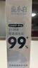俊小白羥基磷灰石牙膏 亮皓修護清新口氣修護牙釉質(zhì) 密集修護牙膏140g*3 曬單實(shí)拍圖