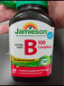 健美生（Jamieson）生物素10000mcg90粒 高含量加強復(fù)合維b7維生素h亮膚護(hù)發(fā)強韌指甲 曬單實拍圖