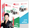 【2025秋上新】全品學(xué)練考 8八年級(jí)上冊(cè)下冊(cè)同步練習(xí)冊(cè) 語(yǔ)文數(shù)學(xué)英語(yǔ)物理化學(xué)必刷題天天練 初二課后鞏固練習(xí) 【八上】物理【人教版】 曬單實(shí)拍圖