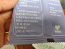 同仁堂（TRT）草本除螨包 去螨蟲(chóng)宿舍床上免洗免曬家用母嬰抑螨植物除螨包/10包 曬單實(shí)拍圖