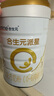 合生元（BIOSTIME）派星 嬰兒配方奶粉 1段(0-6個月) 法國進口 800克 新國標(biāo) 曬單實拍圖