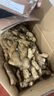 京鮮生 云南小黃姜 9斤裝 新鮮生姜黃姜新鮮蔬菜生鮮調(diào)味料 源頭直發(fā) 曬單實拍圖