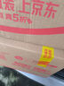 劍南春 水晶劍 52度 500ml*6瓶 整箱裝 濃香型白酒  曬單實拍圖