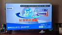 創(chuàng)維電視75A4F 75英寸電視機(jī)mini led 110分區(qū)4+32G 75吋國(guó)家補(bǔ)貼一級(jí)能效 4k液晶平板游戲 以舊換新 曬單實(shí)拍圖