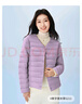 波司登25年秋輕薄羽絨服女圓領(lǐng)便攜90絨七夕禮物外套B250130004B 曬單實(shí)拍圖