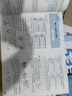 開(kāi)學(xué)季53天天練小學(xué)數學(xué)六年級上冊RJ人教版2025秋季含答案測評卷五三天天練5 3天天練5.3學(xué)霸培優(yōu)5+3開(kāi)學(xué)必備 曬單實(shí)拍圖