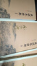 南懷瑾選集：我說參同契（中冊(cè)） 曬單實(shí)拍圖